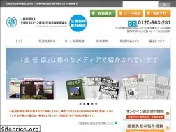 Sites similar to 963281.or.jp