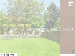 Sites similar to 963garden.com