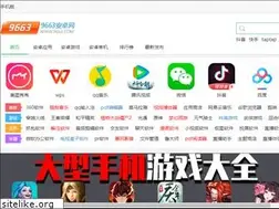 Sites similar to 9663.com