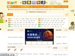 Sites similar to 9669.cn