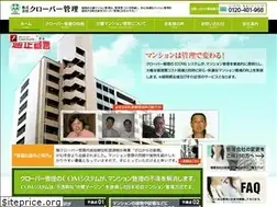 Sites similar to 968kanri.co.jp