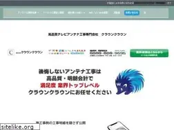 Sites similar to 9696.co.jp