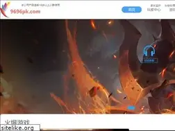 Sites similar to 9696pk.com