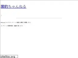Sites similar to 96ch.net