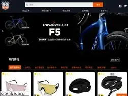 Sites similar to 96cycling.com