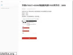 Sites similar to 96de.com