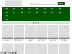 Sites similar to 96fei.com