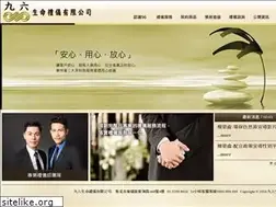 Sites similar to 96funeral.com