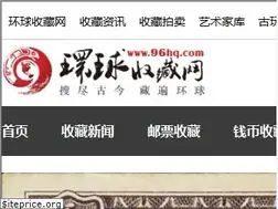 Sites similar to 96hq.com