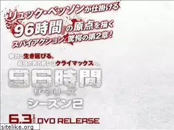 Sites similar to 96jikan-tv.jp