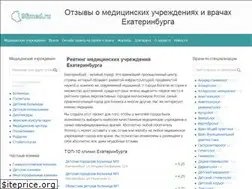 Sites similar to 96med.ru