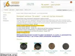 Sites similar to 96monet.ru
