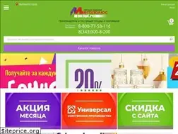 Sites similar to 96opt.ru