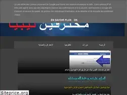 Sites similar to 96prolibya.blogspot.com