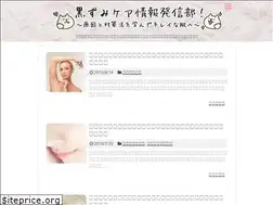 Sites similar to 96zumi-bye.net
