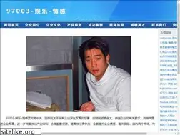97003.com