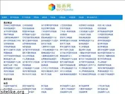 Sites similar to 9779.info