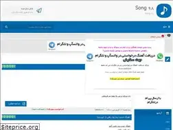 Sites similar to 98-song.rozblog.com