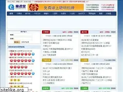 Sites similar to 9800.com.tw