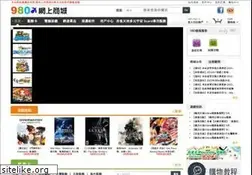 Sites similar to 980x.com