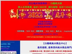 Sites similar to 98383838.com