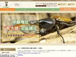 Sites similar to 9845.jp