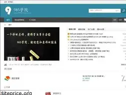 Sites similar to 985college.com