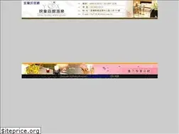 Sites similar to 9872256.tw