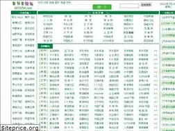 987654.com