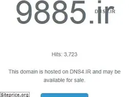 Sites similar to 9885.ir