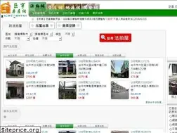Sites similar to 988house.com