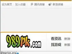 989pk.com