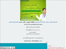 Sites similar to 98downloads.rozblog.com