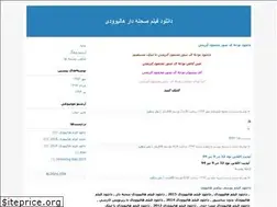 Sites similar to 98film-subtitle.blogfa.com