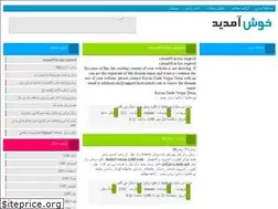 Sites similar to 98ia.niloblog.com