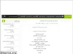 Sites similar to 98ia3.ir