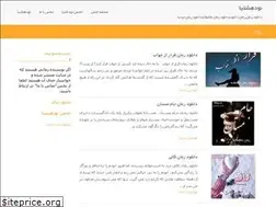 Sites similar to 98iaa.ir