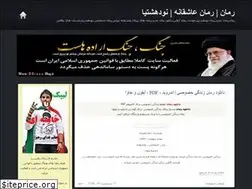 Sites similar to 98iaaa.blog.ir