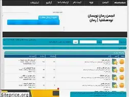 Sites similar to 98iaaa.ir