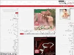 Sites similar to 98iam.niloblog.com