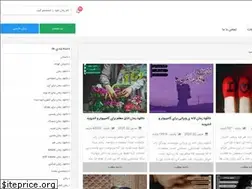 Sites similar to 98iiia.ir