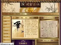 Sites similar to 98ing.com