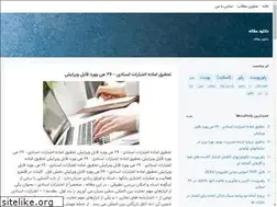 Sites similar to 98irani1.blogsky.com