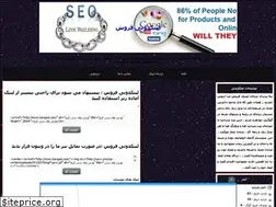 Sites similar to 98links.ir