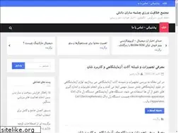 Sites similar to 98patoghi.ir