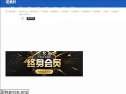 Sites similar to 98sucai.com