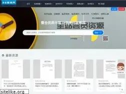 Sites similar to 98tuji.com