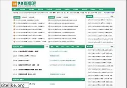 Sites similar to 98zhibo.com