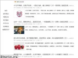 Sites similar to 98zuoye.com