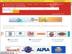 Sites similar to 99-555-99.ru